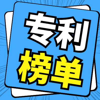 2020年全球?qū)＠判邪瘢篒BM穩(wěn)居第一，華為第九