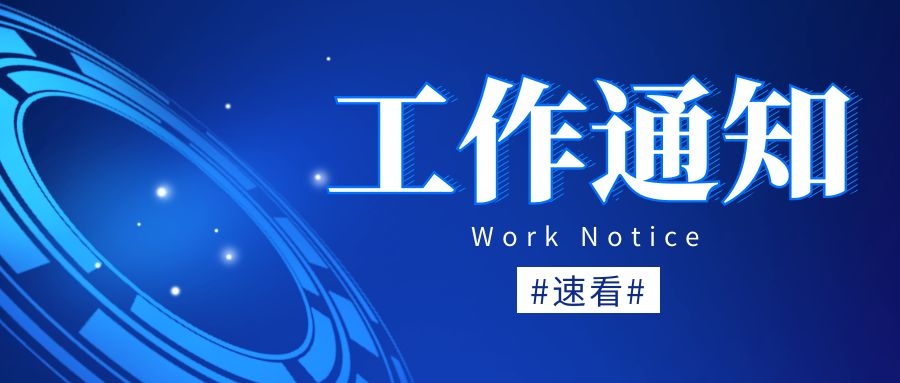 中共中央國務(wù)院：對惡意侵權(quán)、長時間持續(xù)侵權(quán)、商標侵權(quán)等行為，嚴格執(zhí)行侵權(quán)懲罰性賠償制度